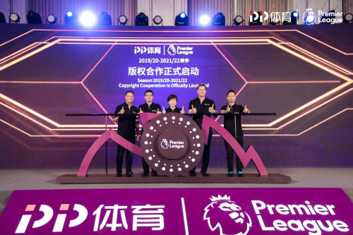  英超联盟公布新赛季海外转播方案  